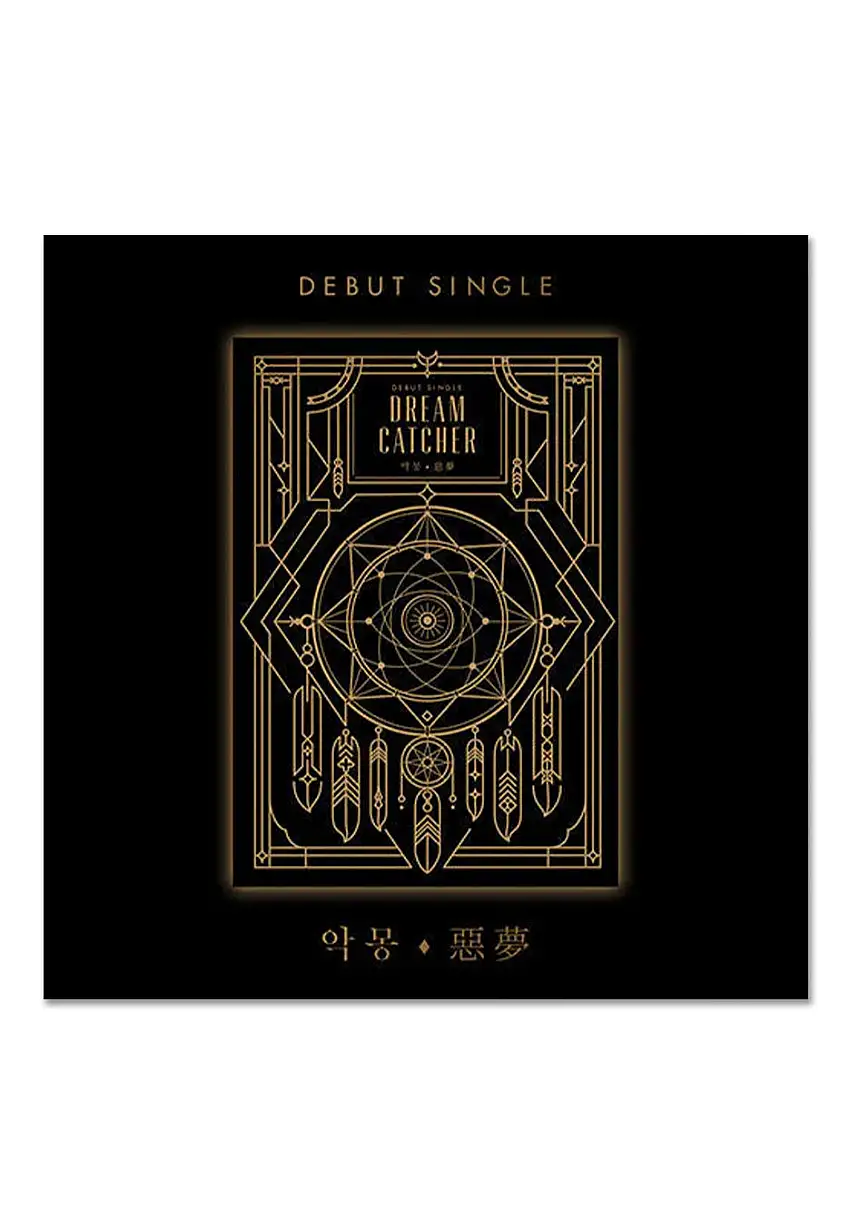 Dreamcatcher - Nightmare (Re-Issue) - CD