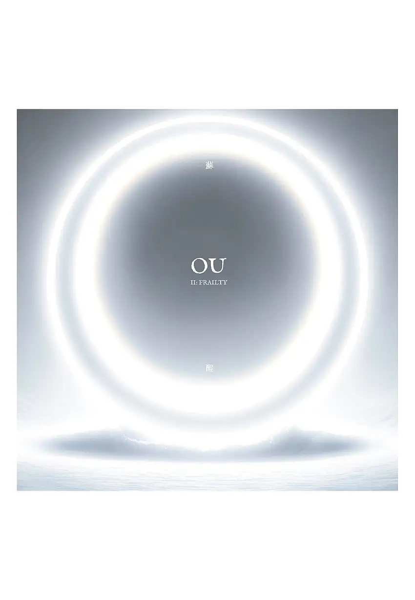 OU - II: Frailty - CD